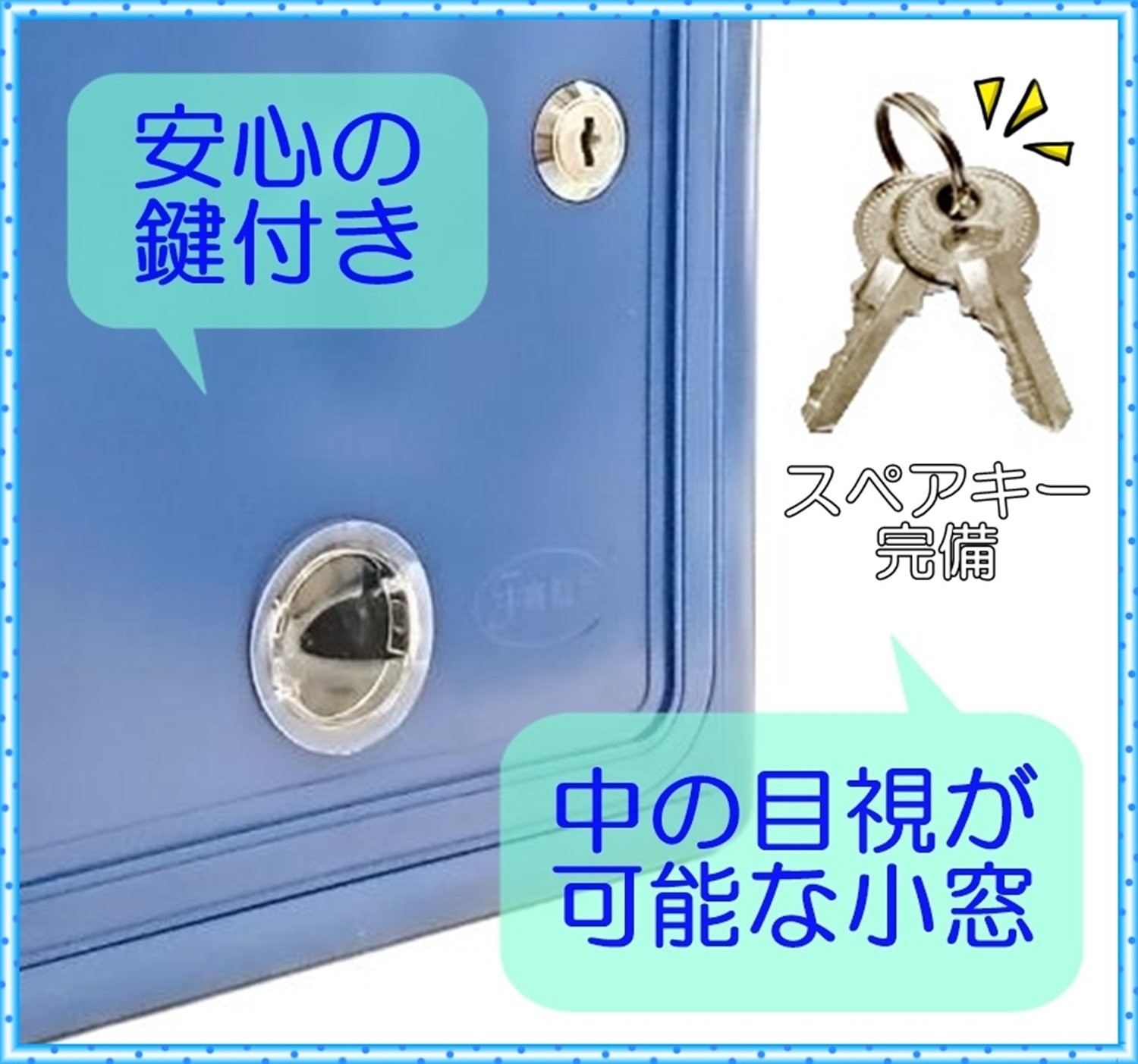 Amazon.co.jp: 6 Colors to Choose from, Keyed, Questionnaire Box